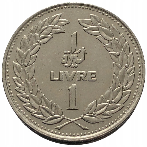 53377. Liban - 1 liwr - 1977r.