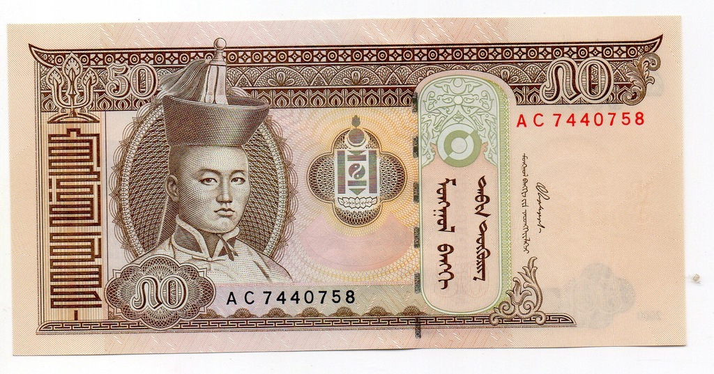 MONGOLIA 50 tugrik 2000 b5