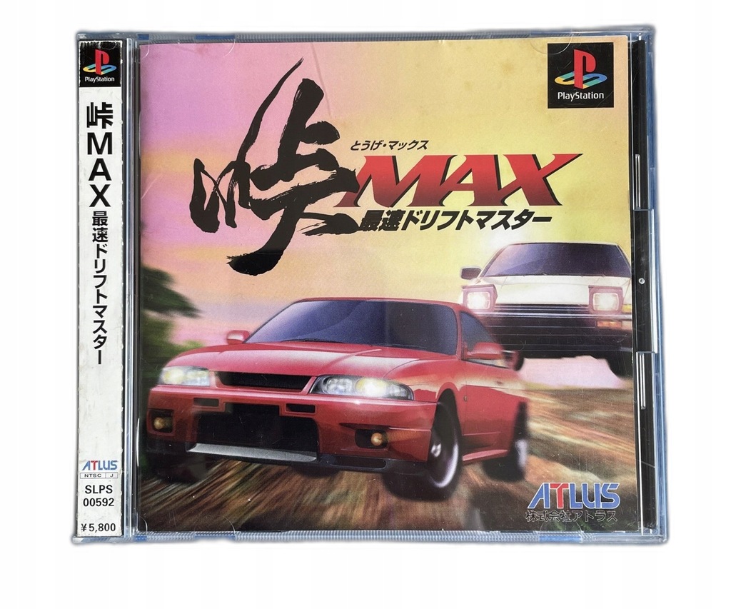 Touge Max Drift Master NTSC-J #2