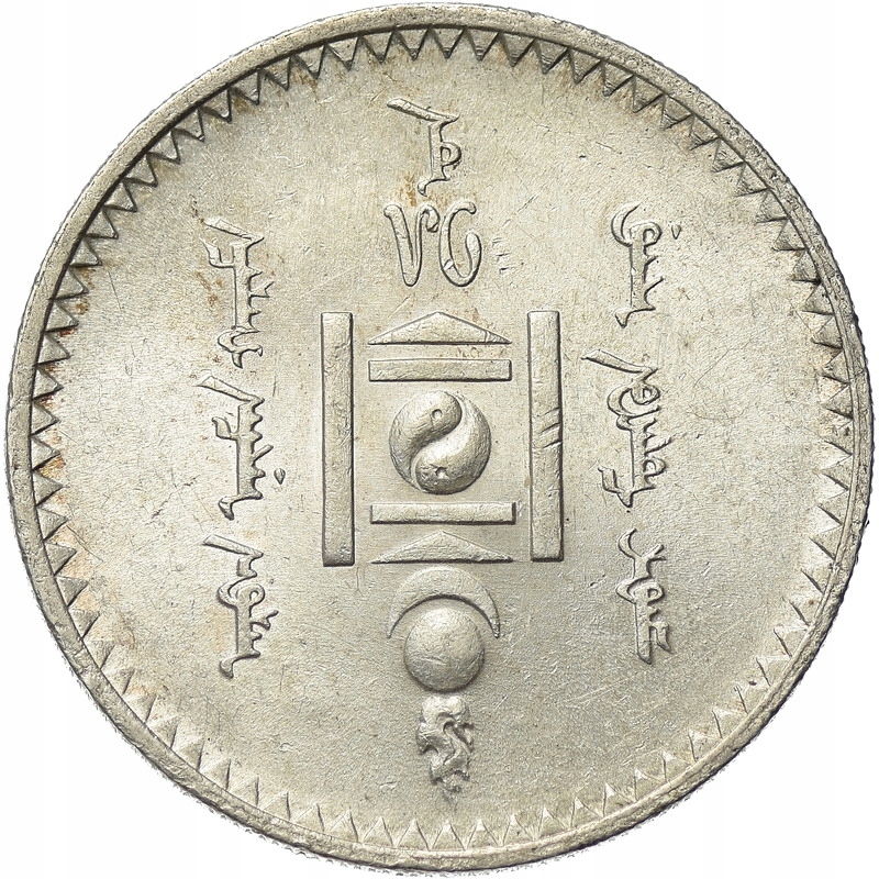 Mongolia, 1 tugrik 1925 m6