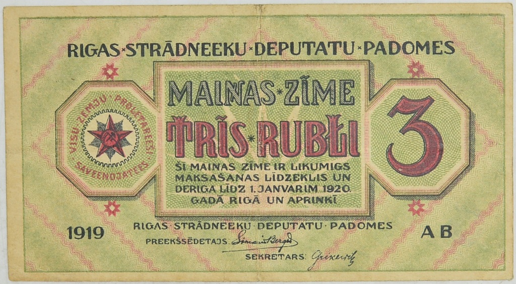 18.Łotwa, Ryga, 3 Ruble 1919, P.R2, St.3+