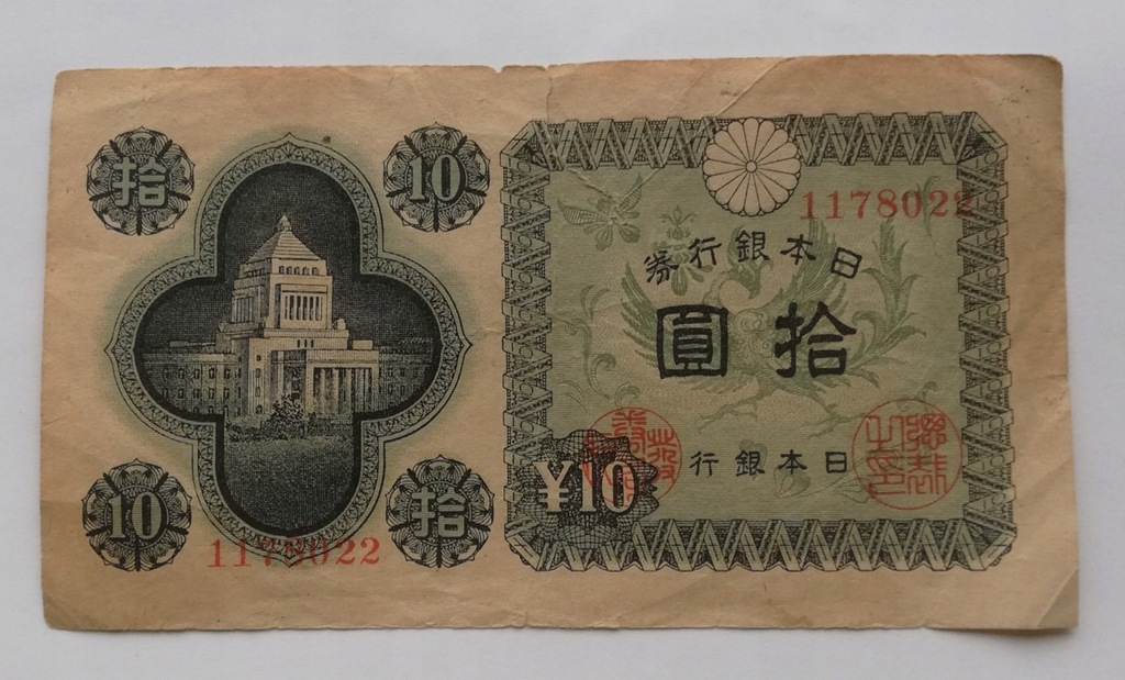 Japonia 10 yen