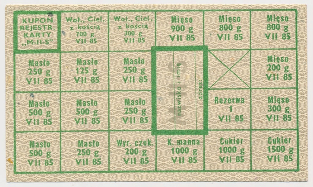 7574. Kartka żywnościowa, MIIS - 1985 lipiec