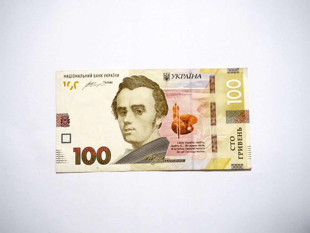140147 100 Hrywien 2014 rok Ukraina