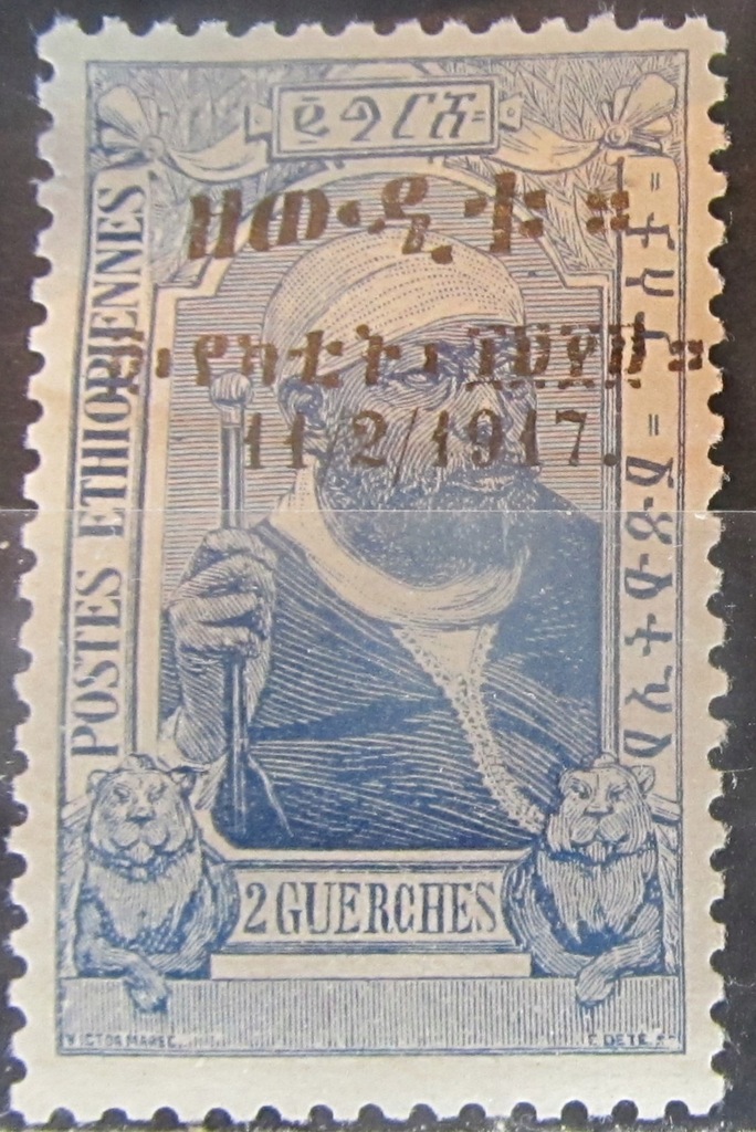 Etiopia stary znaczek z nadrukiem (2/15