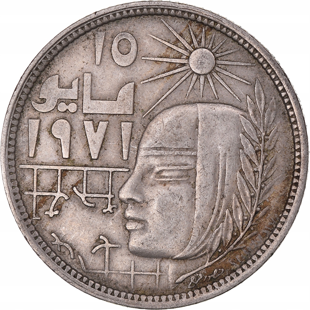 Moneta, Egipt, 5 Piastres, 1979