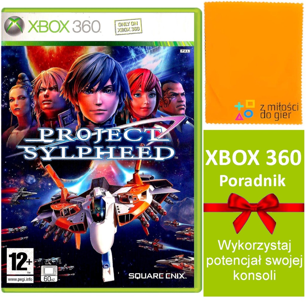 XBOX 360 PROJECT SYLPHEED