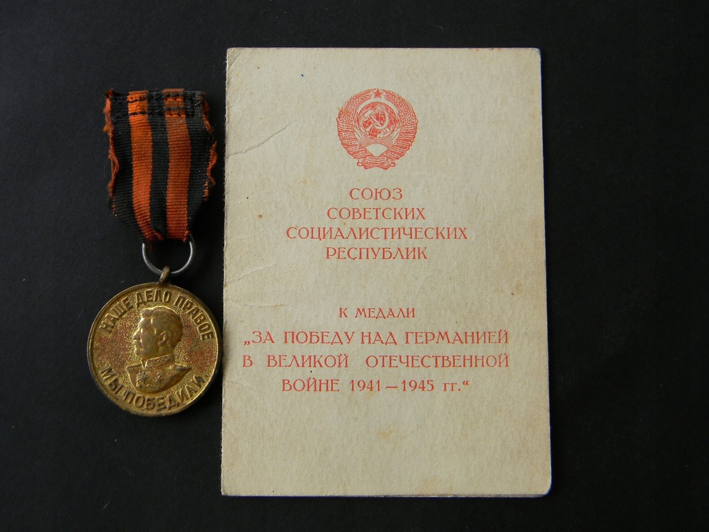 MEDAL ZA ZWYCIĘSTWO NAD NIEMCAMI