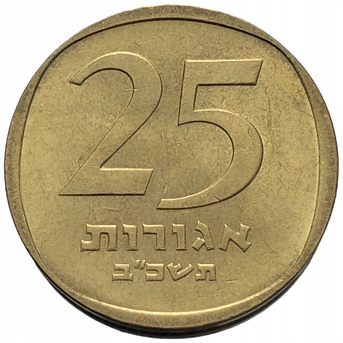 53826. Izrael - 25 agor - 1962r.