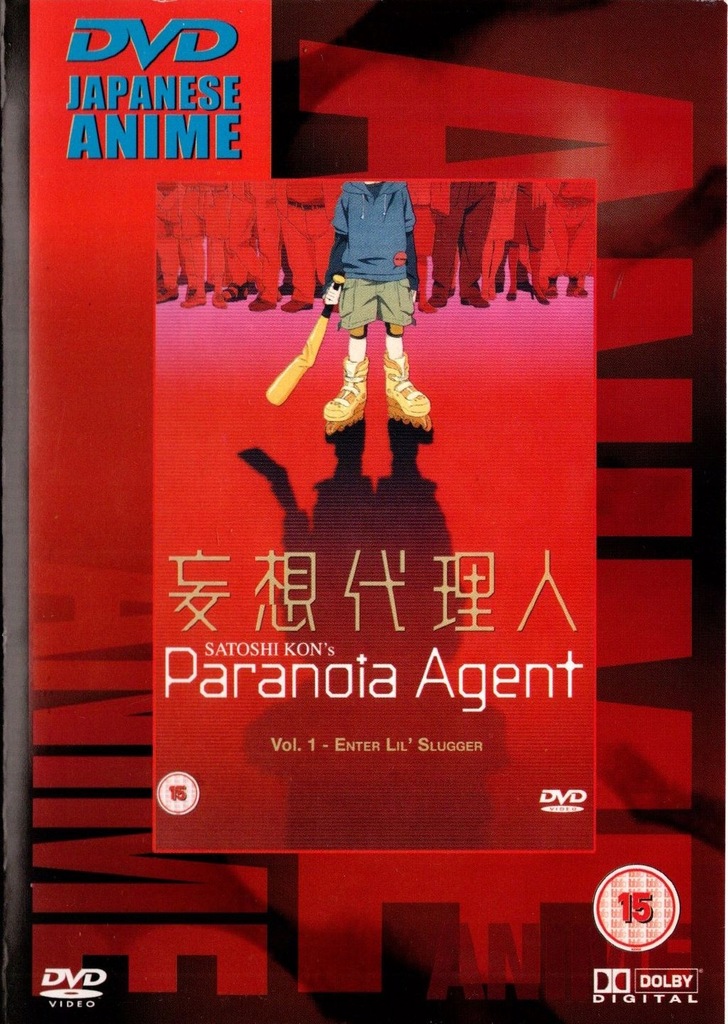 Paranoia Agent DVD