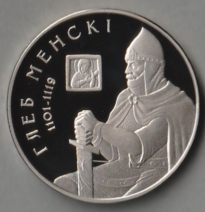 Białoruś 1 rubel 2007 Gleb Menski - stan menniczy