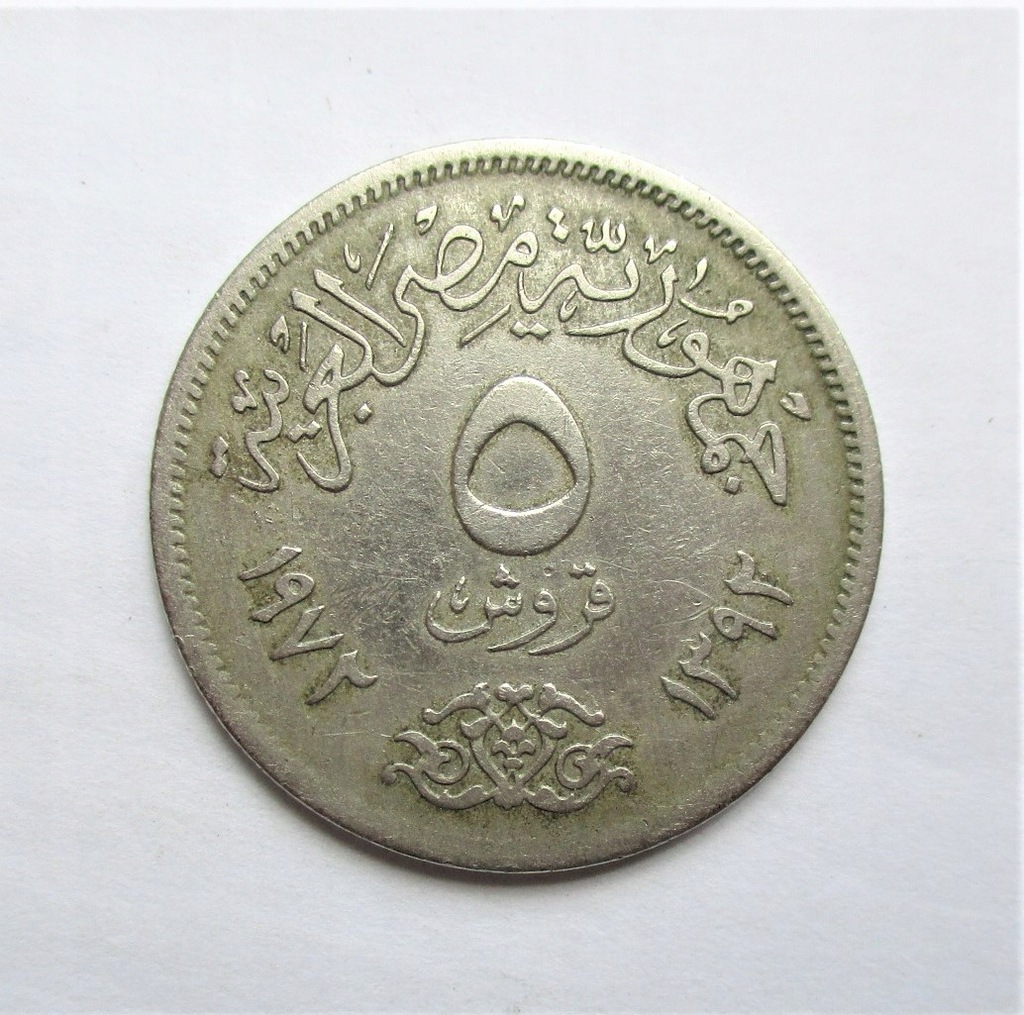 5 Piastrów 1972 r. Egipt