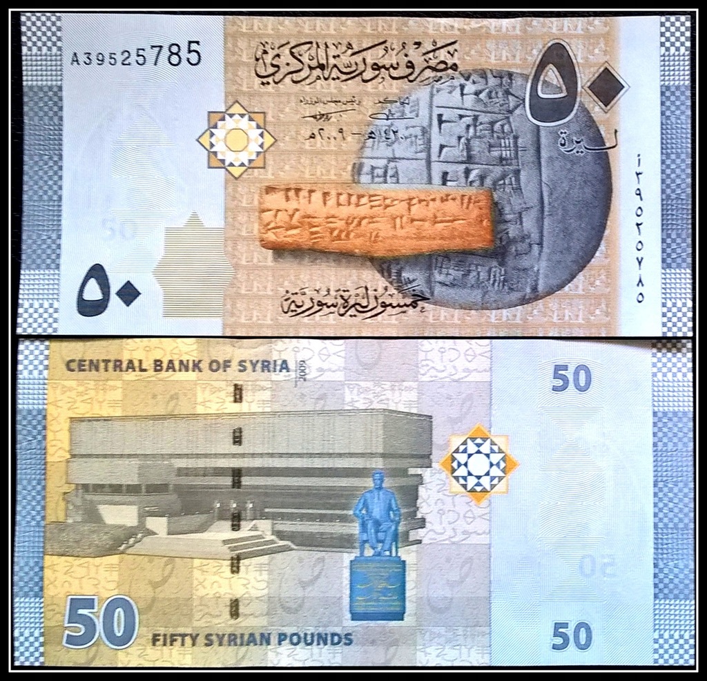 Banknot Syria 50 Funtów 2009r. P-112 UNC