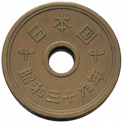 22056. Japonia - 5 jenów - 1964 r.