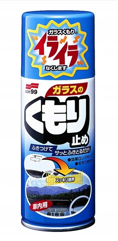 Soft99 Anti-Fog Spray - preparat zapobiegający parowaniu szyb 180ml