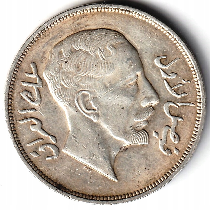 Faisal I 1 riyial 1350 (1932) srebro piękna