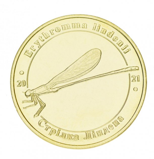 Ukraina - 1 złotnik Łątka jeziorna (2021)