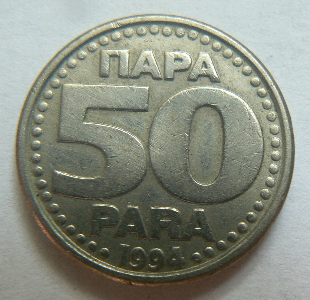 Jugosławia 50 para, 1994