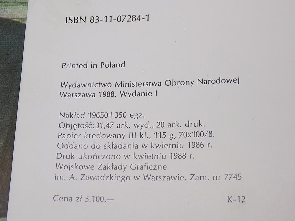 Купить МОИ ПОЛЬСКИЕ МОРЯКИ 1-е издание 1988 г.: отзывы, фото, характеристики в интерне-магазине Aredi.ru