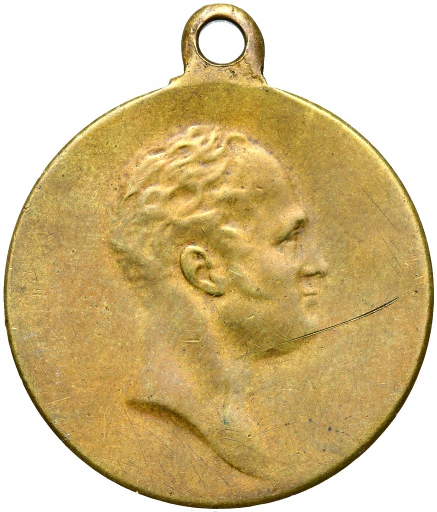 + Rosja - Medal 1812-1912 - POKONANIE NAPOLEONA