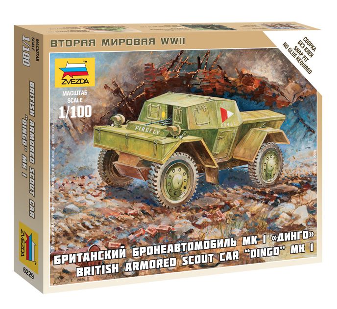 Купить Британский бронеавтомобиль SCOUT-DINGO 1/100 6229: отзывы, фото, характеристики в интерне-магазине Aredi.ru
