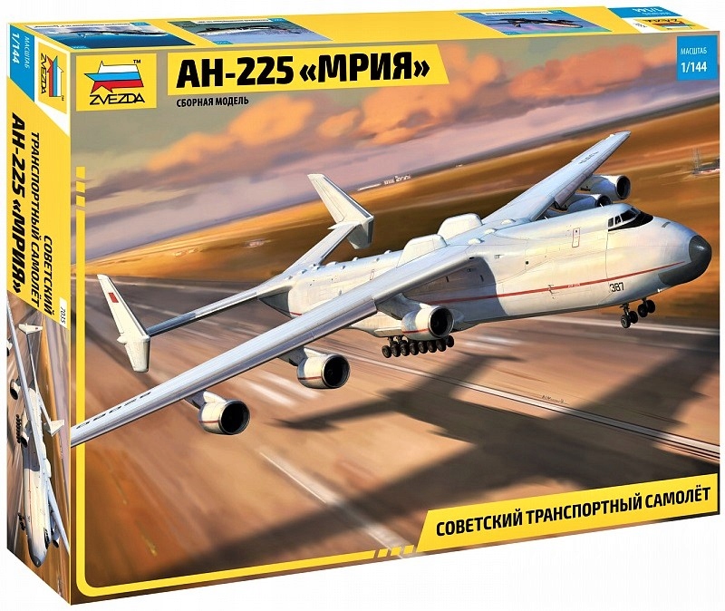Купить ЗВЕЗДА 7035 Транспортный самолет Ан-225 МРИЯ:144: отзывы, фото, характеристики в интерне-магазине Aredi.ru