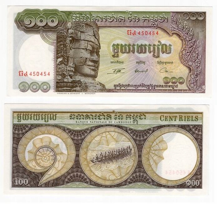 KAMBODŻA 1956-75 100 RIELS