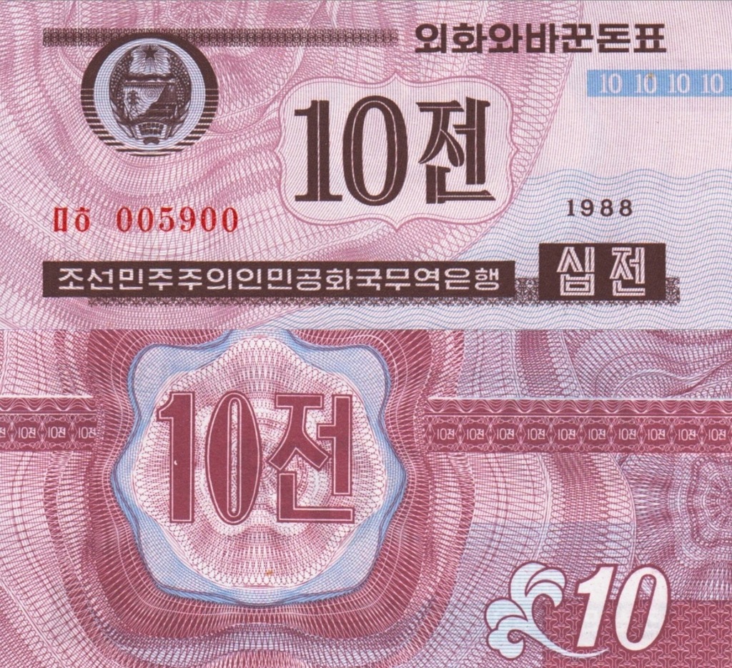 # KOREA PÓŁNOCNA - 10 CHON - 1988 - P-25(2) - UNC