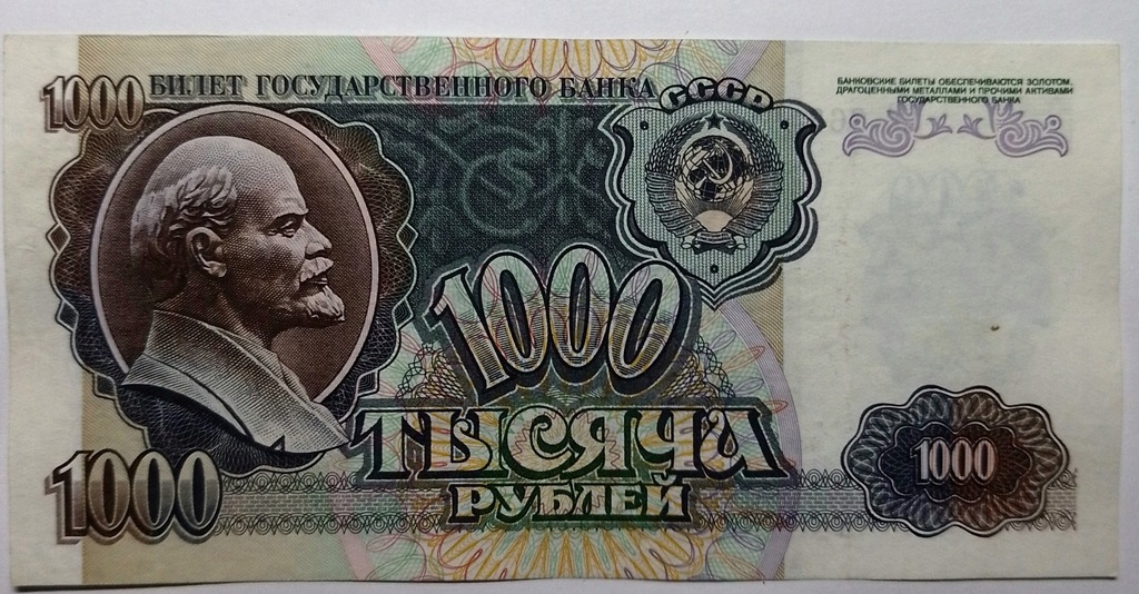 Rosja 1000 rubli 1992r.