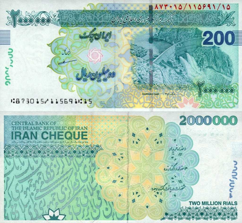 # IRAN - 2000000 RIALI - 2023 - P-NEW - UNC