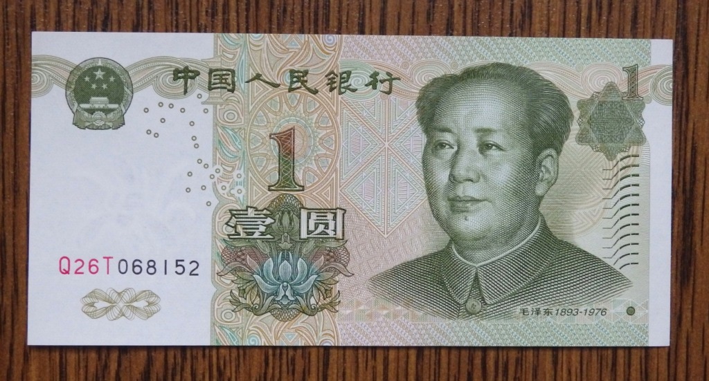 Chiny - 1 Yuan chiński - banknot CNY / RMB