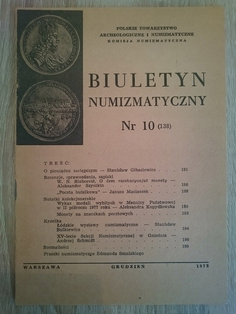 Купить Нумизматический вестник 1978 г., № 1–10.: отзывы, фото, характеристики в интерне-магазине Aredi.ru