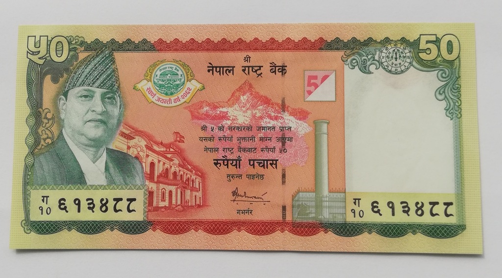 Nepal 50 rupii