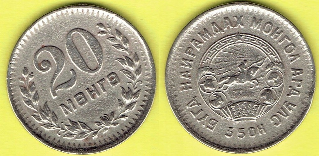 MONGOLIA 20 MONGO 1945 r.