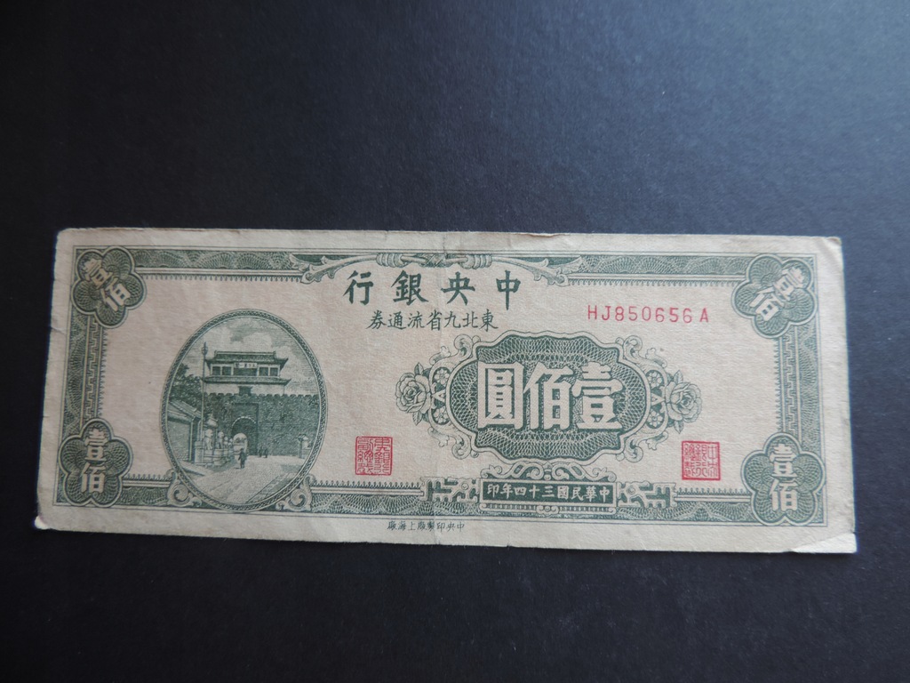 CHINY 100 YUAN 1945