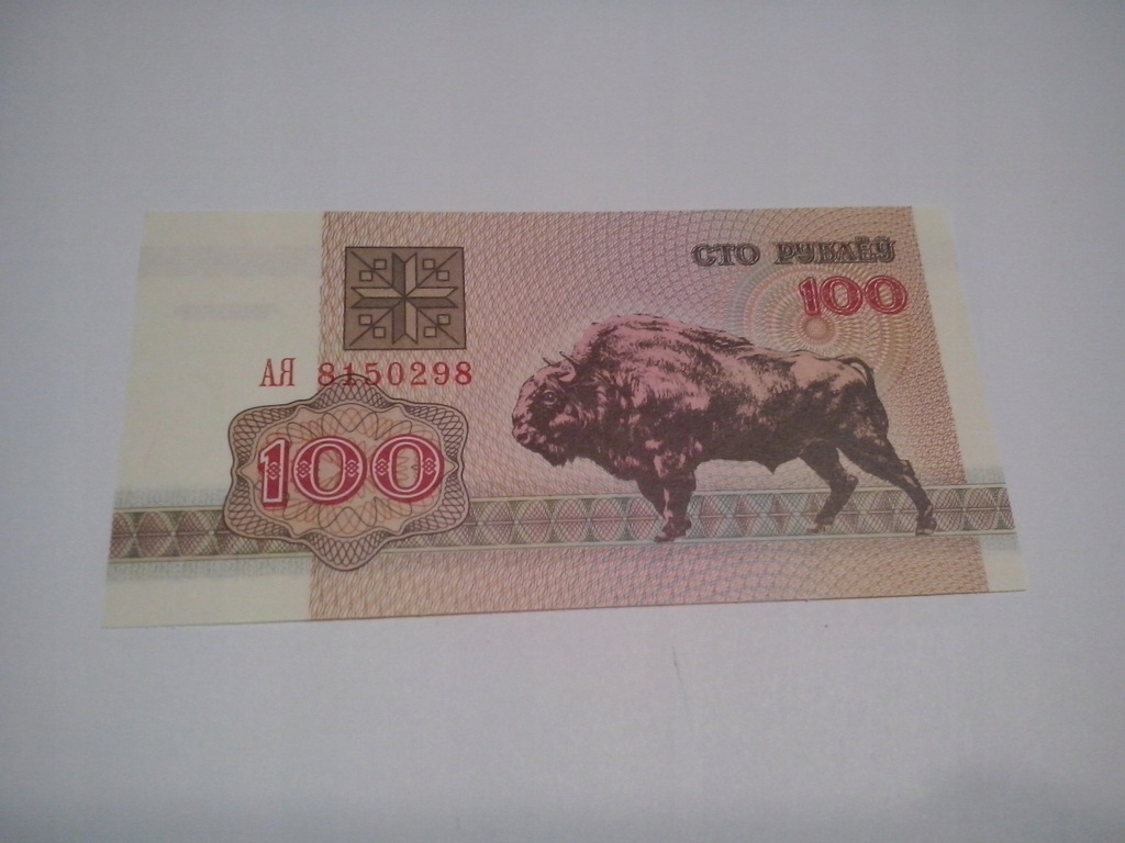 BIAŁORUŚ 100 RUBLI 1992 ROK UNC