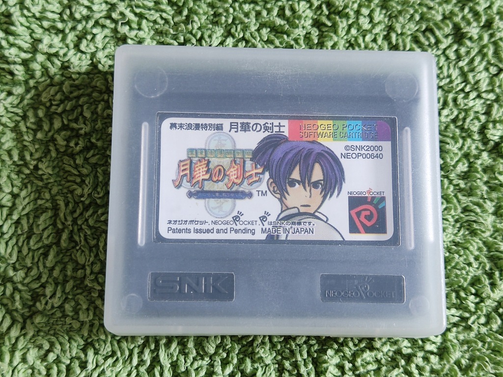 The Last Blade Beyond the Destiny Neo Geo Pocket 14158825799