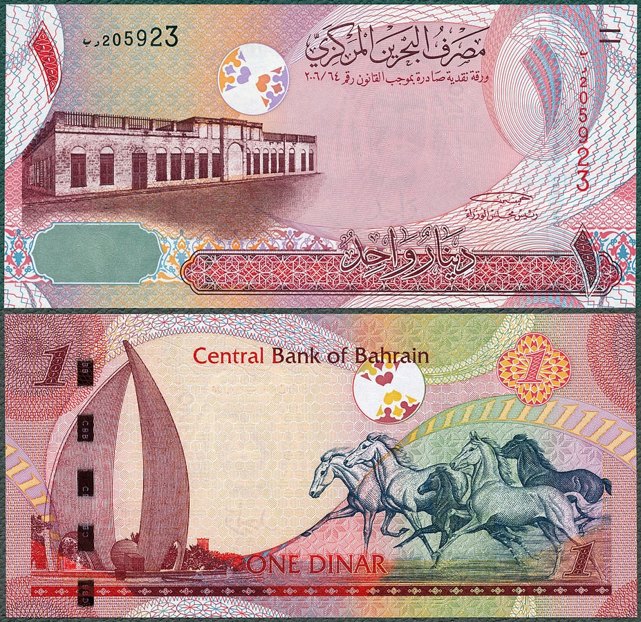 Bahrajn - 1 dinar 2006 * P26 * konie