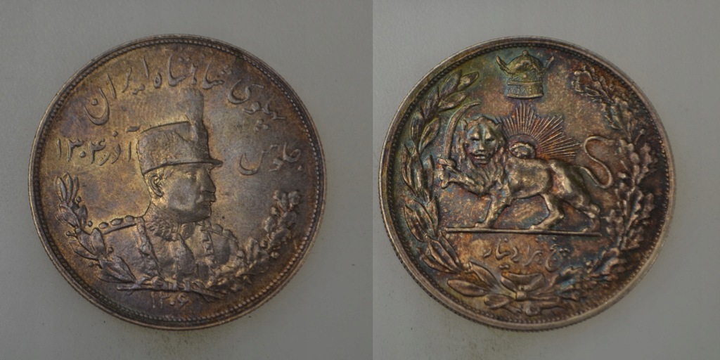 Iran - srebro 5000 Dinarów 1927 rok R! BCM