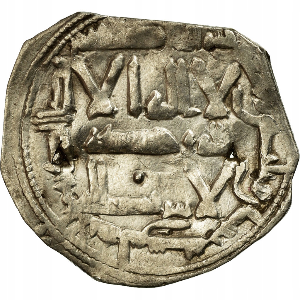 Moneta, Umayyads of Spain, Muhammad I, Dirham, AH