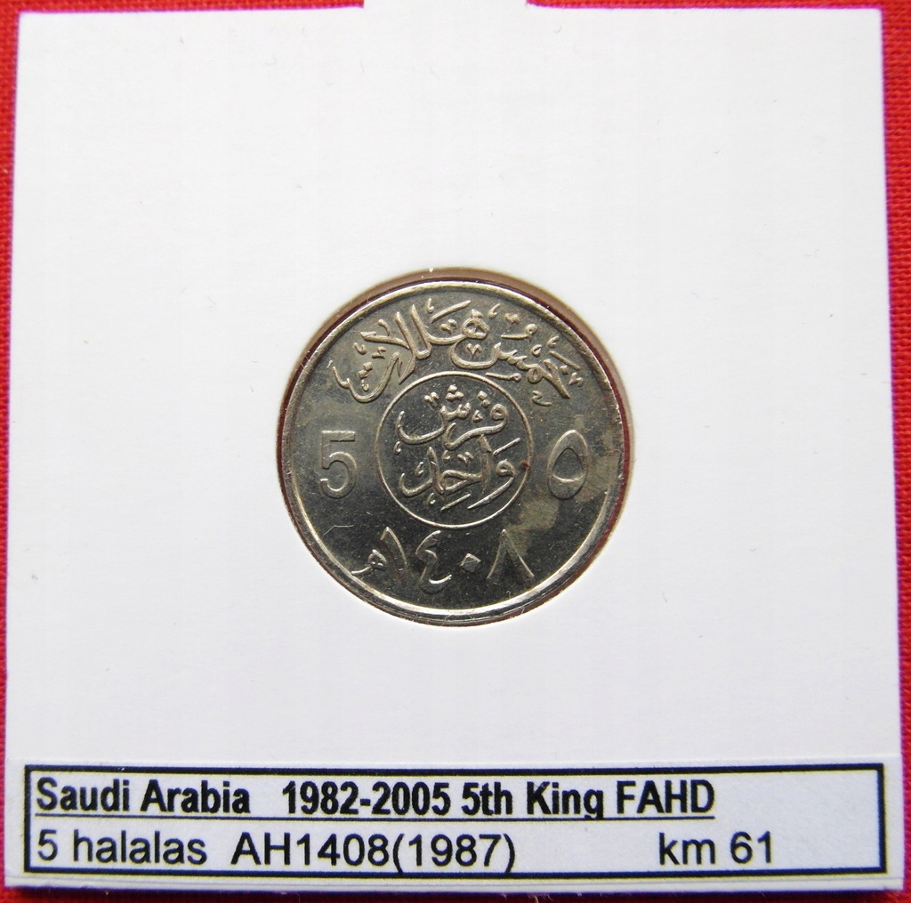 586. ARABIA SAUDYJSKA 5 Halala 1987 KM 61 UNC