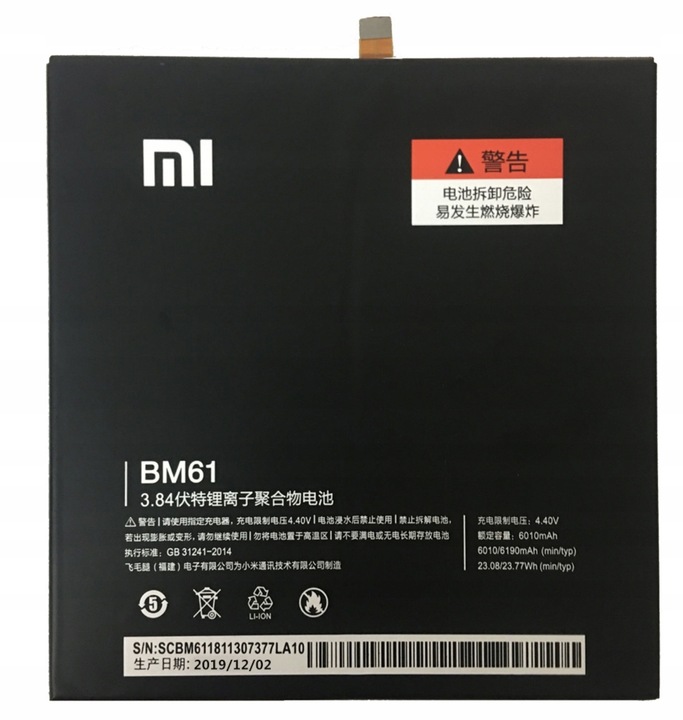 Bateria do Xiaomi Pad 2 Mipad 2 BM61 6010 mAh