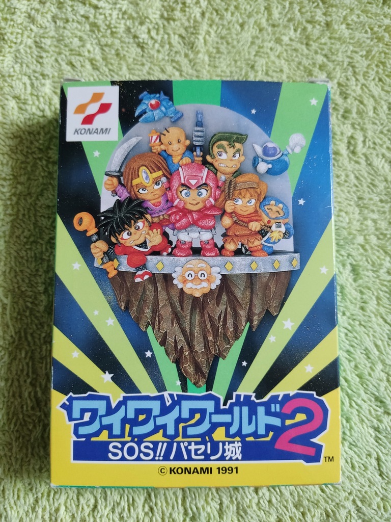 Wai Wai World 2 Famicom