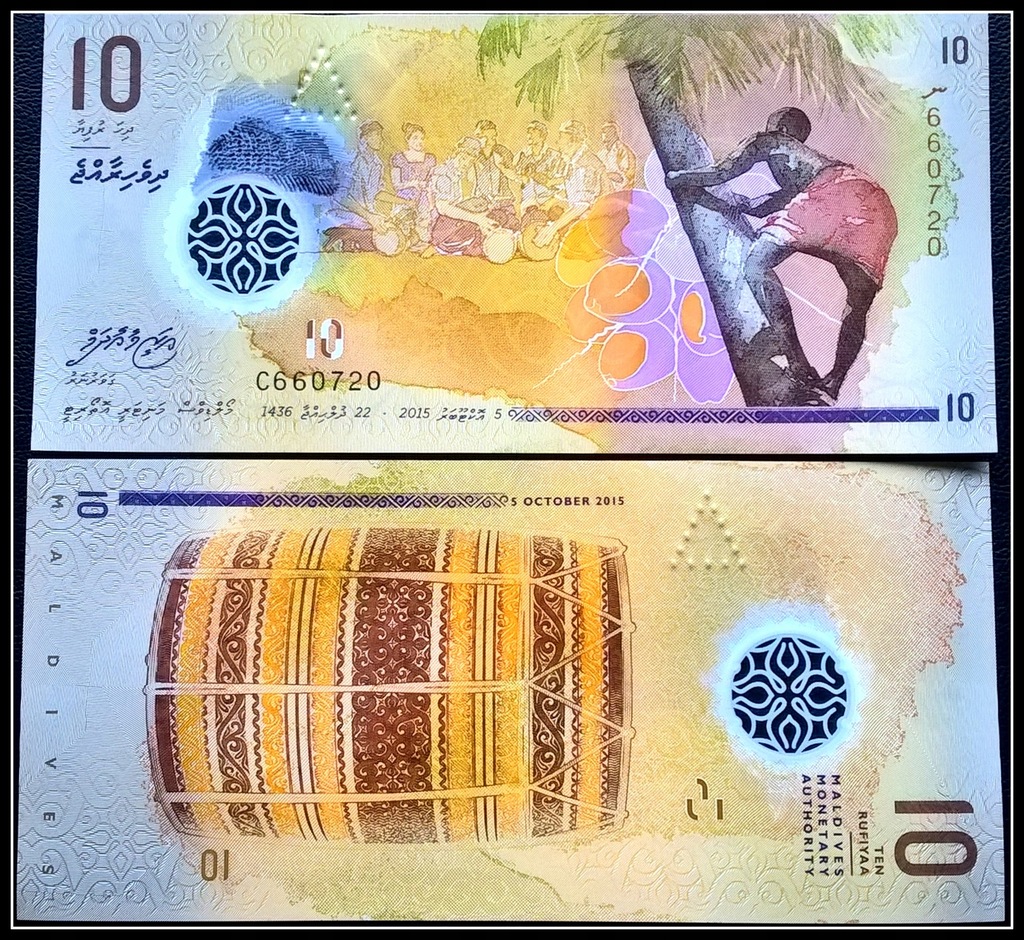 Banknot Malediwy 10 Rufiyaa 2015-16r. Polimer UNC