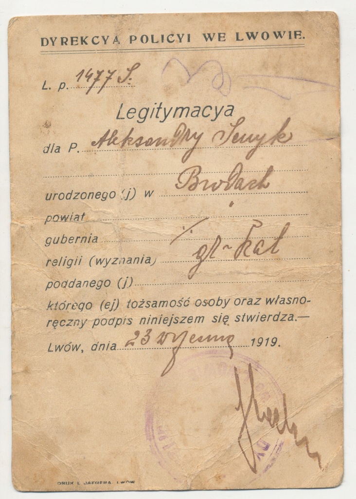 Legitymacja Lwów 1919 r. (117)