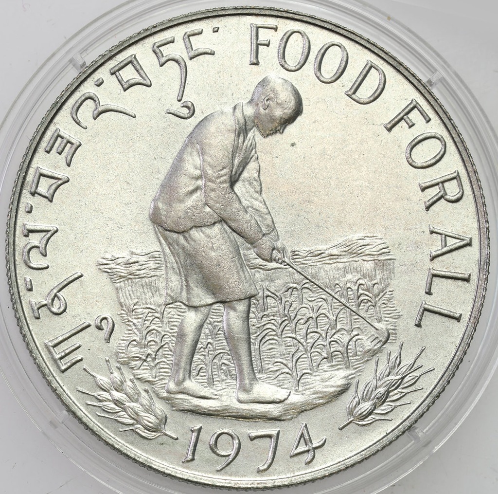 Bhutan 15 ngultrum, 1974 FAO – SREBRO