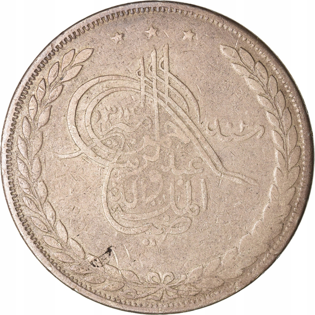 Moneta, Afganistan, Abdur Rahman, 5 Rupees, 1896,