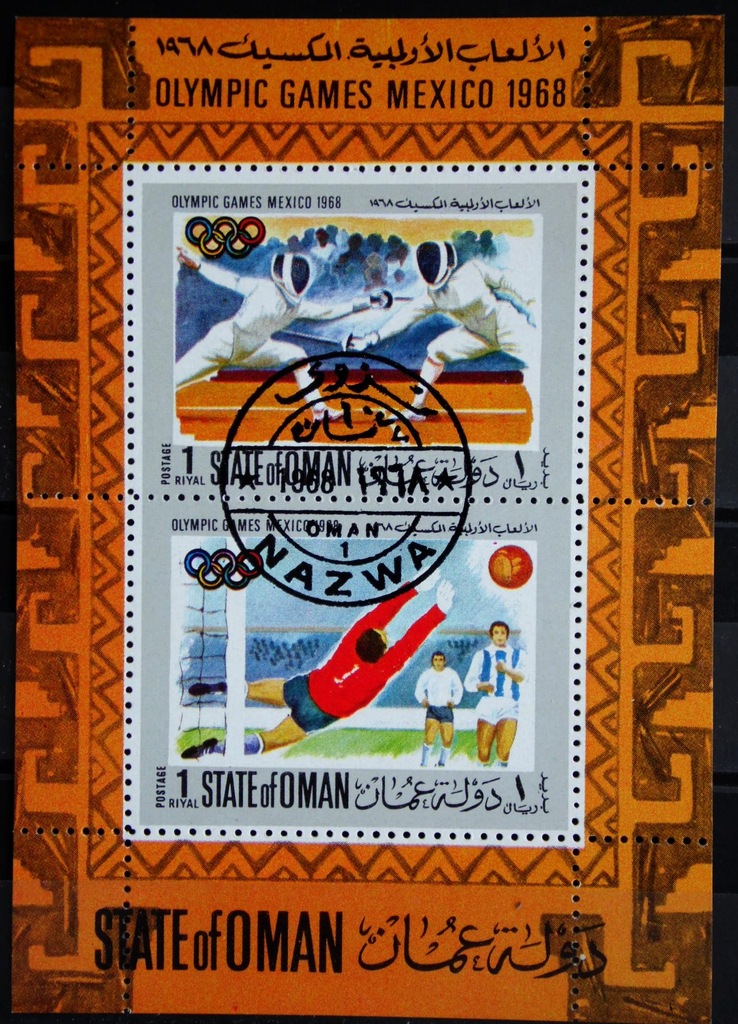 Oman 1968 blok Olimpiada Meksyk 1968