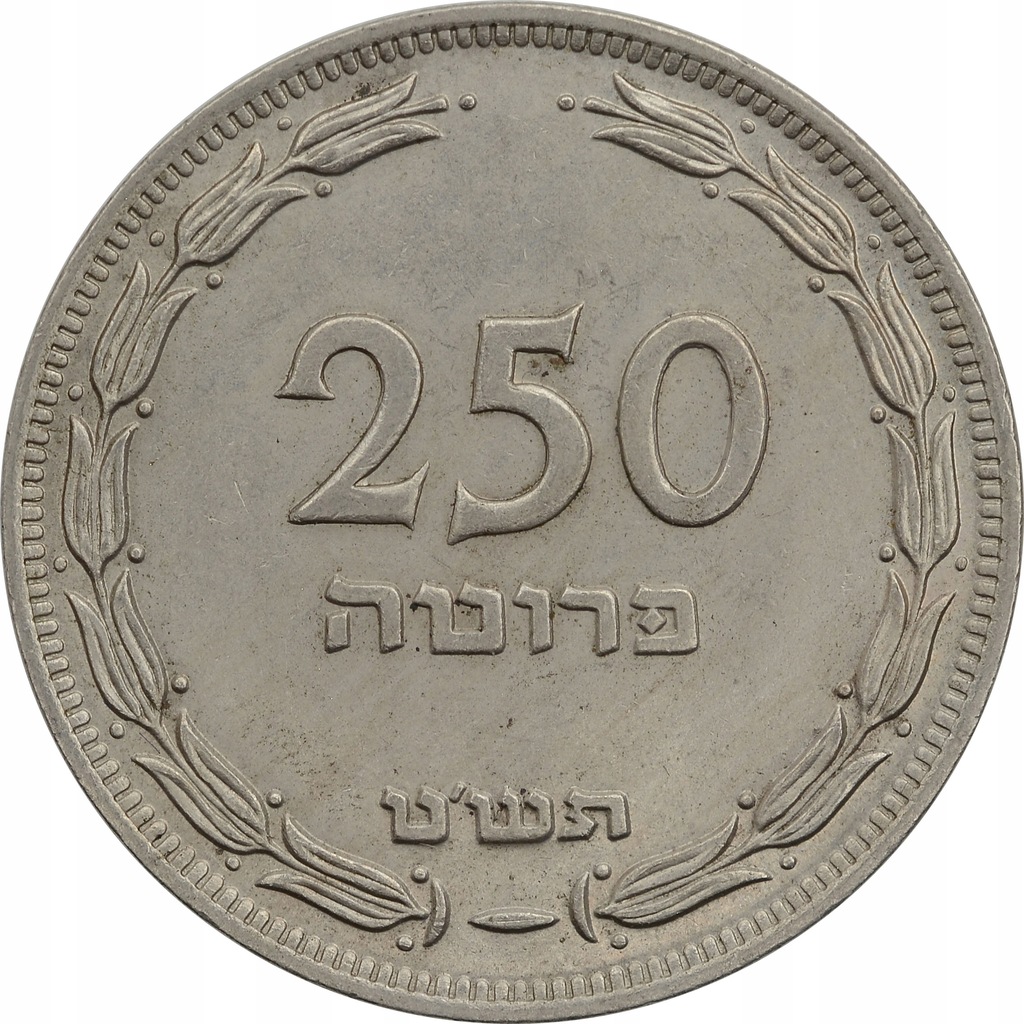 2.IZRAEL, 250 PRUTOT 1949