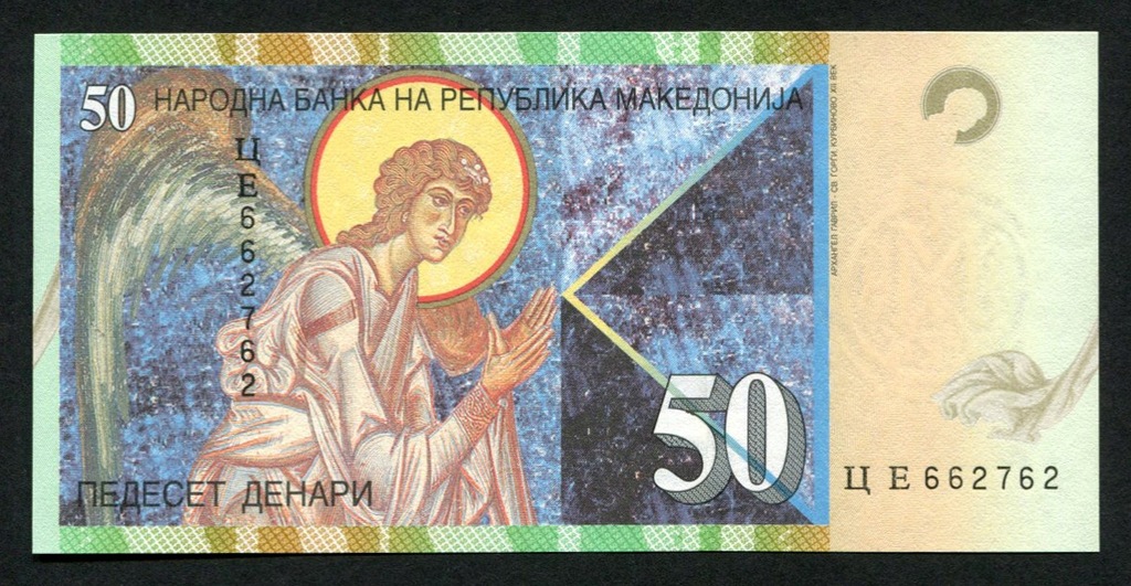 50 Denari Macedonia 2001 P#15 UNC
